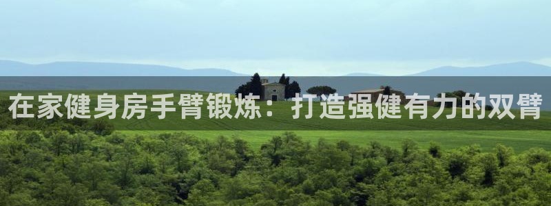 尊龙旗舰厅app