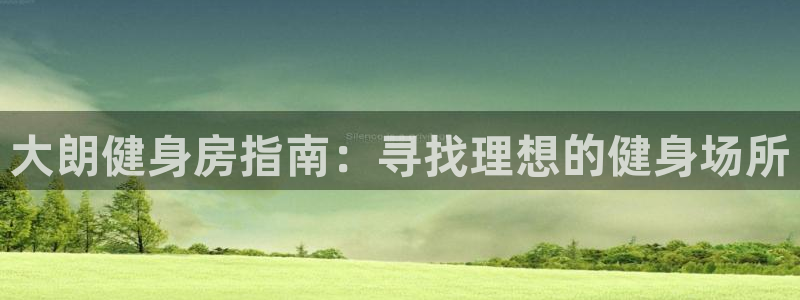 ag尊龙旗舰厅